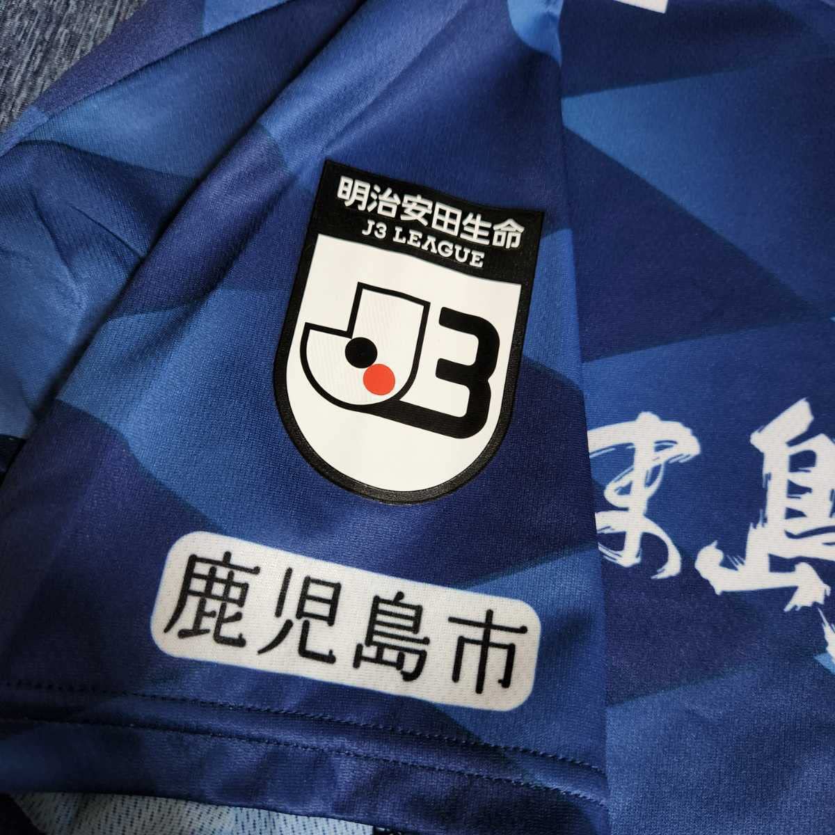 鹿児島ユナイテッドFC　 Sサイズ　2022　タグ付き 2022レプリカユニフォーム販売のご案内 - 鹿児島ユナイテッドFC